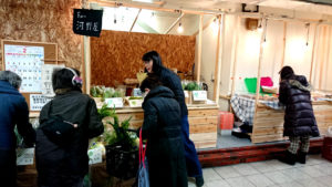 茨木えきまえマルシェFarm河野屋忍頂寺野菜